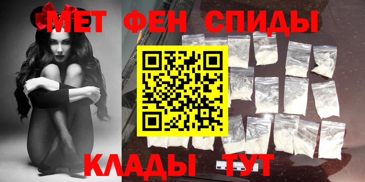 Домодедово  Амфетамин 97%  Amphetamine  АМФ  Вход с VPN 