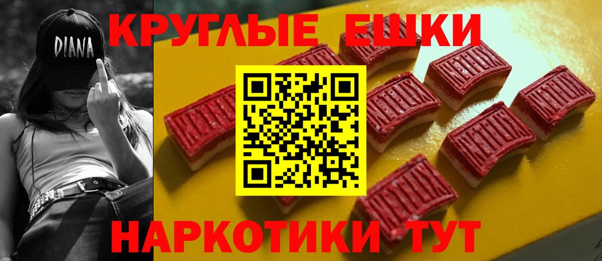 Домодедово  Экстази Philipp Plein  ЭКСТАЗИ бентли  Вход с VPN 