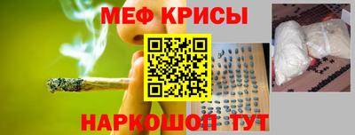 гашик Будённовск