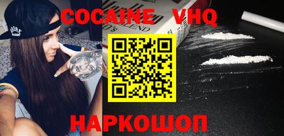 гашик Будённовск
