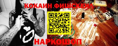 гашик Будённовск
