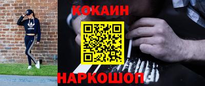 эйфоретик Бузулук