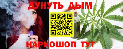 эйфоретик Бузулук