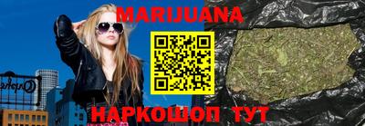 дживик Шебекино