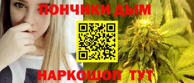 каннабис Бугуруслан