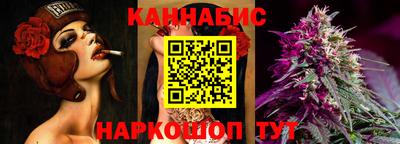 гашик Будённовск