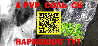 эйфоретик Бузулук