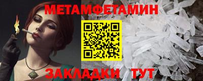 амфетамин Шелехов