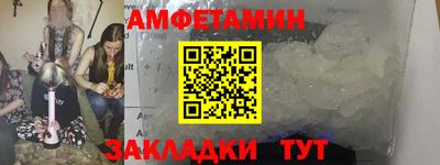 эйфоретик Бузулук