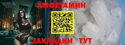 эйфоретик Бузулук