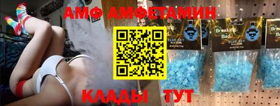 гашик Будённовск