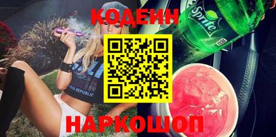 эйфоретик Бузулук
