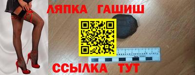 эйфоретик Бузулук