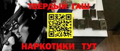 гашик Будённовск