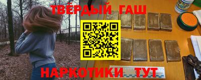 гашик Будённовск