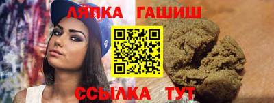 каннабис Бугуруслан