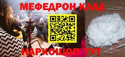 эйфоретик Бузулук