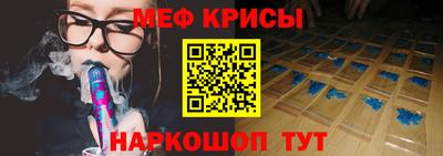 спиды Шахты