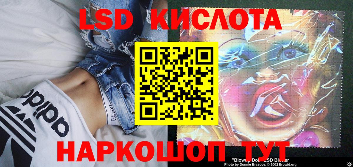 Марки NBOMe 1500мкг  Марки NBOMe 1500мкг  Вход с VPN  Домодедово 