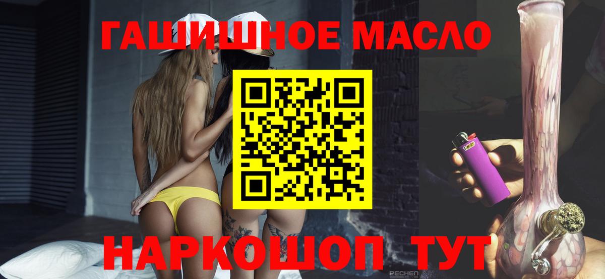 ТГК вейп Домодедово