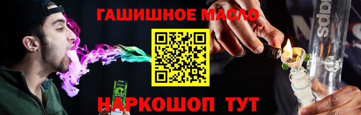 Дистиллят ТГК Wax  Вход с VPN  где можно купить   Домодедово 