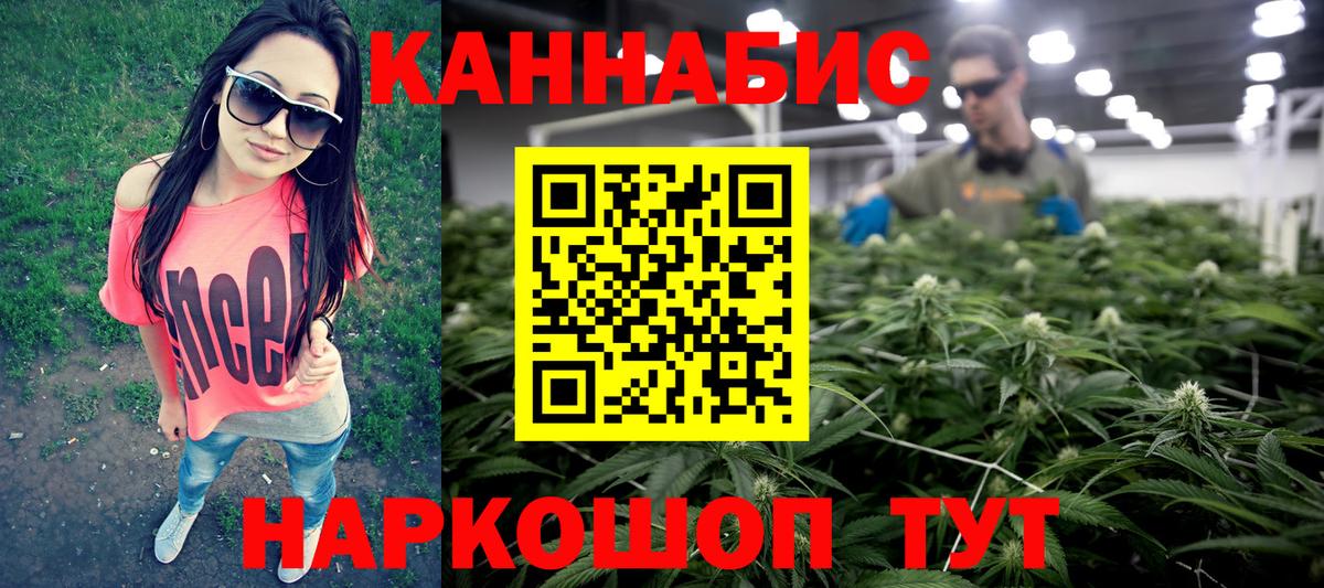 Каннабис ГИДРОПОН  Вход с VPN  Домодедово  Конопля VHQ  Бошки Шишки AK-47 
